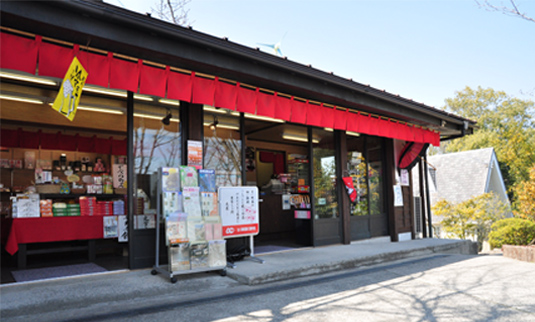 千光寺公園頂上売店がおのなびショップを運営しています。