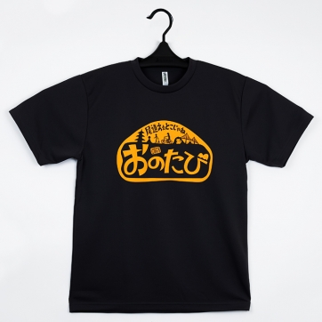 おのたびＴシャツ