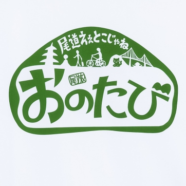 おのたびＴシャツ