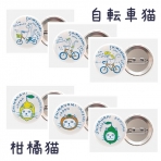 SHIMANAMI BLUE BUTTON BADGES しまなみブルー缶バッジ【自転車猫・柑橘猫】