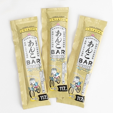 あんこBAR 瀬戸内レモン(10本入り)