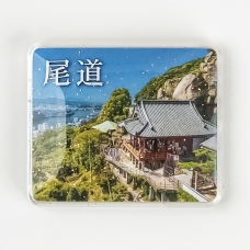 尾道 立体マグネット