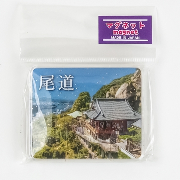 尾道 立体マグネット