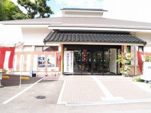 本因坊秀策囲碁記念館